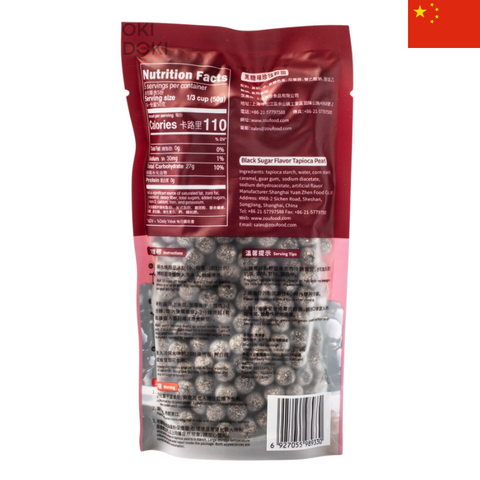 Wufuyuan Tapioca Instantánea Azúcar Moreno (Halal) 250g