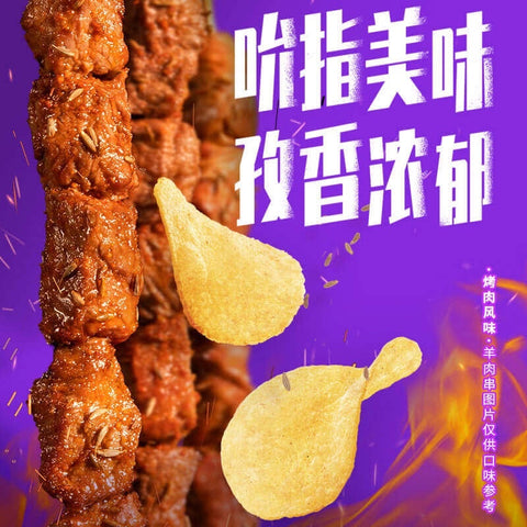 Lay's Patatas Fritas de Pinchos de Cordero 70g