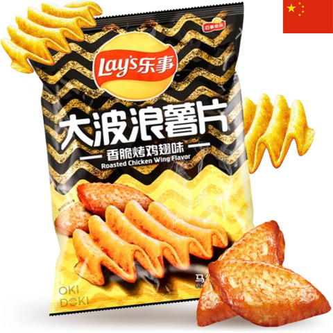 Lay's Patatas Fritas Alitas de Pollo 70g