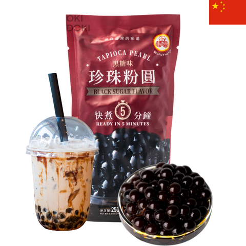 Wufuyuan Tapioca Instantánea Azúcar Moreno (Halal) 250g