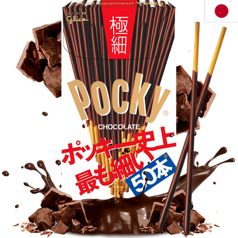 Japanese Pocky Gokuboso Fine 2 Packs 69.4g