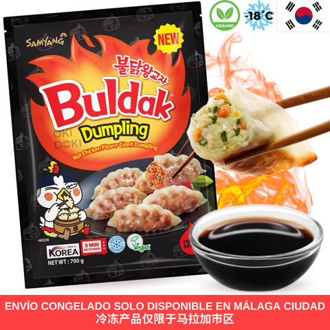 Samyang Buldak Hot Chicken Gyoza Sabor Original (Vegano) 700g