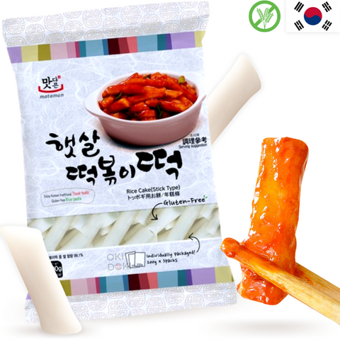 Matamun Tteokbokki Pastel Arroz Coreano Sin Gluten (3 X 200g) 600g