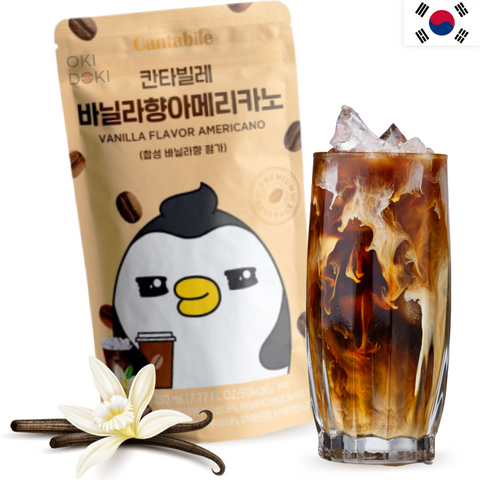 CANTABILE Ice Cup Korean American Coffee Vanilla Flavor Drink (Halal) 230ml