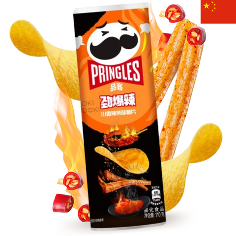 Pringles Spicy Sichuan Style Potato Chips (latiao) 110g