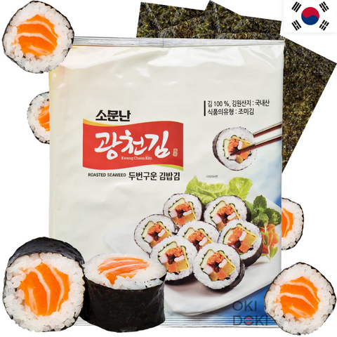 Alga marinha Kwang Cheon Kim Nori para Kimbap e Sushi 10 folhas 20g