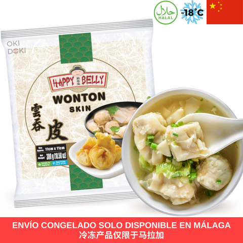 Hb Masa para Wonton (Halal) 11cm 300g