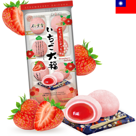 BAMBOO HOUSE Mochi de Marshmello Sabor Fresa 216g