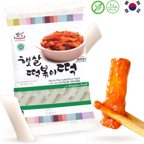 Matamun Gluten-Free Rice Cake 600g