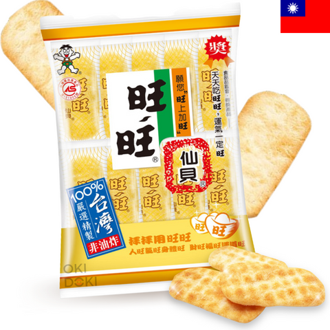Biscoitos de Arroz Want Want (2x20 unidades) 112g