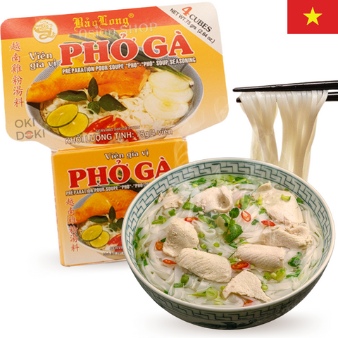 BAO LONG 越南鸡肉河粉汤底（浓缩）75g