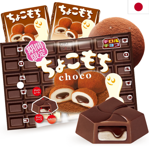 Tiroler chocolade met mochivulling Chocolade 6 stuks 45g