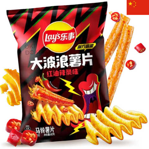 Lay's Patatas Fritas Onduladas Sabor Latiao Picante 70g