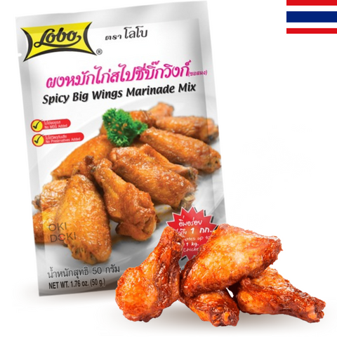 Marinada Lobo para Asas de Frango Apimentadas (Halal) 50g