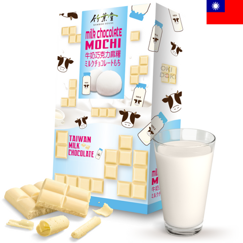 BAMBOO HOUSE Cacao Mochi Sabor Chocolate y Leche 120g
