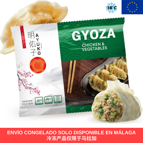 AYUKO Dumpling Gyoza Mandu de Pollo y Verduras 400g