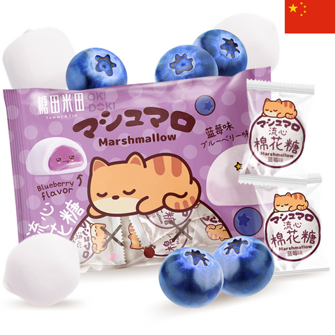 T&T Kawaii Marshmallow Clouds with Blueberry Filling 90g