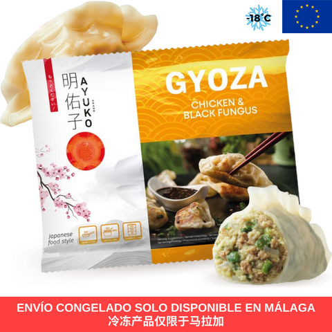 AYUKO Dumpling Gyoza Mandu de Pollo y Setas 400g