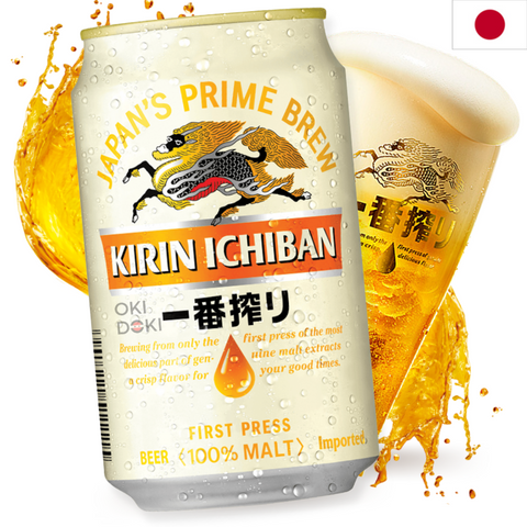 Kirin Cerveza Ichiban Alc. 5% (Lata) 330ml