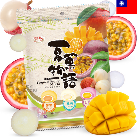 Royal Family Mochi Tropical de Maracuya, Mango y Lychee 120g