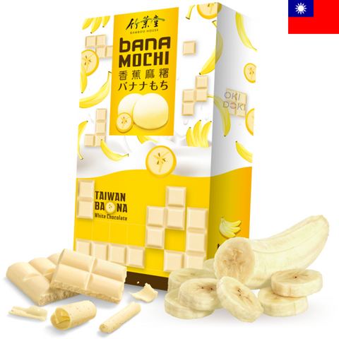 BAMBOO HOUSE Cacao Mochi Sabor Chocolate y Banana 120g