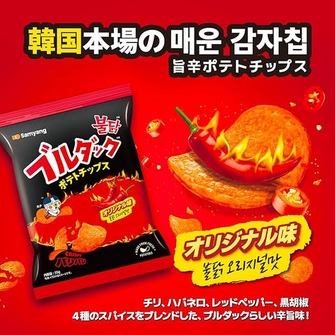 Samyang Buldak Potatoes Hot Chicken Flavor Original 55g