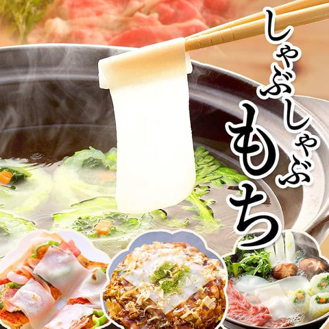 Iris Japanese Sliced ​​Rice Cake for Ramen / Hot Pot 60g X 3pcs