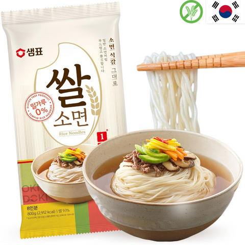 Sempio Fideos Somen de Arroz Sin Gluten 400g