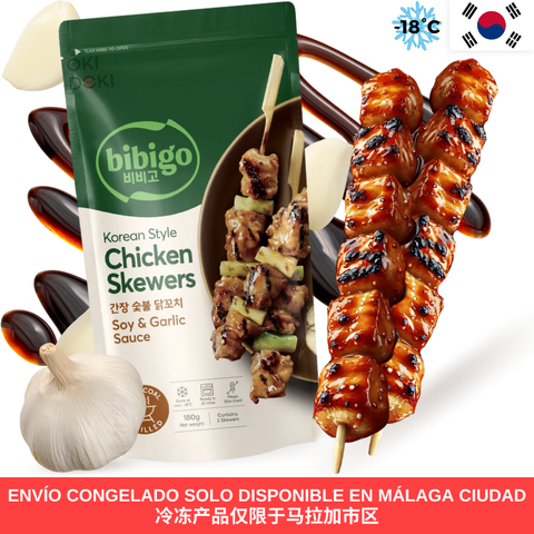 CJ BIBIGO Brocheta de Pollo Coreana Soja y Ajo 180g 3pcs