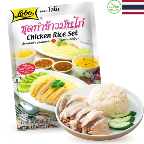 Lobo Chicken Rice Kit 2 Sauce and Soup Packs 120g