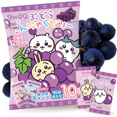 Yokoo Gelatinas de Konjac Sabor Uva Chiikawa  (10pcs) 150g