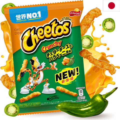 Frito Lay Cheetos Sabor Queso Cheddar y Jalapeno 70g