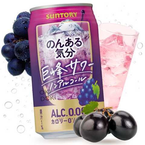 Suntory Cócte Sourl de Uva Kyoho Sin Alcohol Alc. 0% 340ml