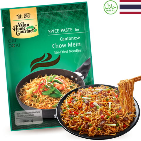 AHG Salsa Chow Mein para Fideos Salteados Cantoneses (Halal, Vegetariano) 50g