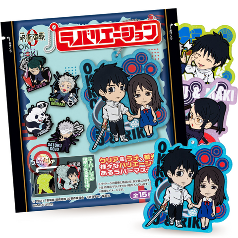 Bandai Chicle con Accesorio de Jujutsu Kaisen 25g