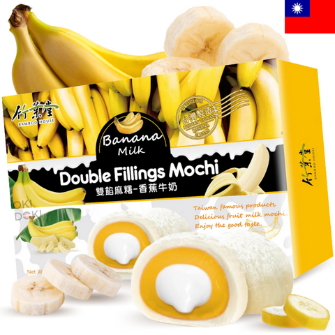 BAMBOO HOUSE Mochi Dubbele Vulling Bananensmaak 180g