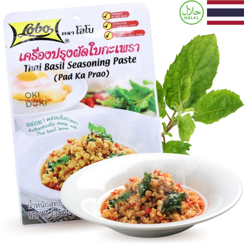Lobo Condimento Holy Basil Albahaca Tailandesa 50g