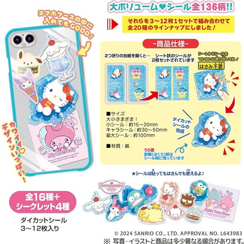 Tta Kauwgom met Sanrio Sticker voor Mobiel 1.6g