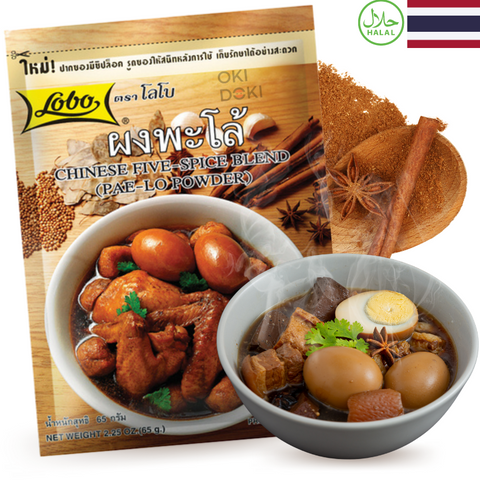 Lobo 5 Spices 5 Especias en Polvo 65g