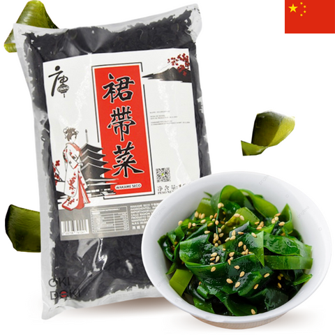 Itang Wakame Seco 100g
