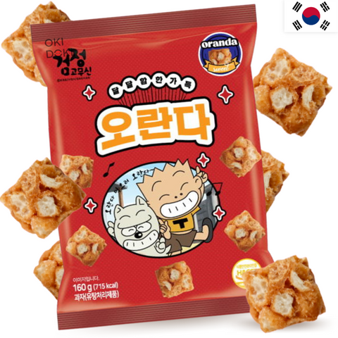 Saehan Traditional Korean Sweet Oranda Cookie Snack 160g