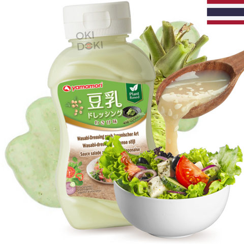 Yamamori Japanese Wasabi Salad Dressing (plant based) 200ml
