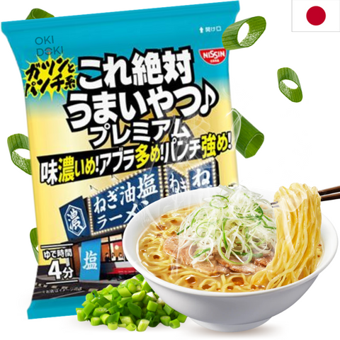 Nissin Ramen Absolutamente Deliciosa Aceite Cebolleta y Sal 106g