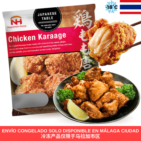 NH Pollo Frito Karaage Estilo Japonés Congelado 21-24pcs (Microondas) 500g