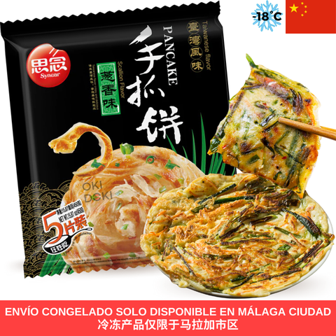 Sinian Taiwan Style Chive Tortillas 450g