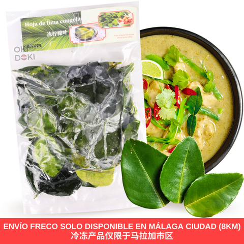 Emb Hoja de Lima Congelada 100g