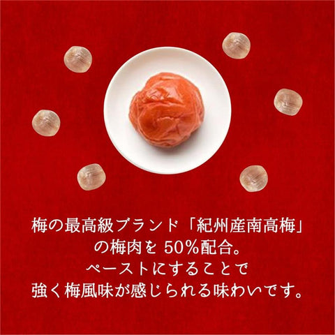 Ribon Caramelos de Ciruela Nama Ume Ame 90g