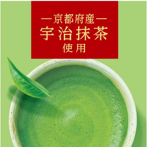 Lotte Ghana Chocolate Sabor Matcha 45g