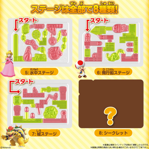 Bandai Gominola Super Mario 14g