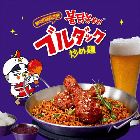 Samyang Buldak Fideos sabor Pollo Frito Coreano Dulce y Picante 140g
